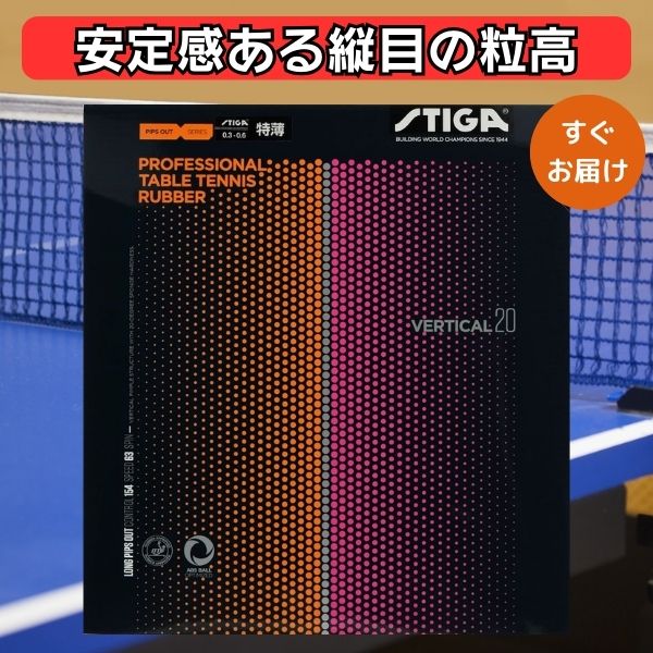 楽天市場】バーティカル20 特薄の通販 楽天市場】バーティカル20 特薄の通販