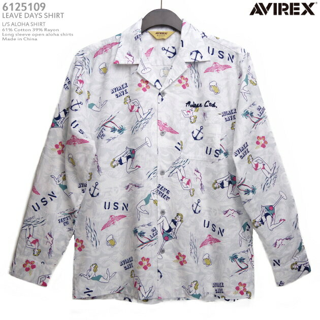 アロハシャツ メンズ（アヴィレックス） 春夏モデル＜長袖＞ 大人の遊び着　アロハシャツ　メンズ（AVIREX）