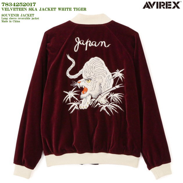 楽天市場】トップガン ジャケット(種類(コート・ジャケット 楽天市場】トップガン ジャケット(種類(コート・ジャケット