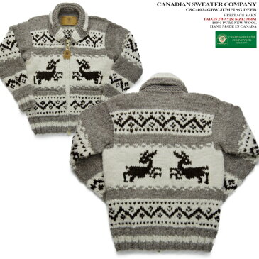 カナディアンセーター｜カウチンセーター（ジャケット）｜Canadian Sweater Company（カナディアン セーター カンパニー）・カナダ製｜CSC-1034 JUMPING DEER（ジャンピング ディア）｜グレイ｜メンズ｜ウール100％（ヘリテージヤーン）｜フルオープン｜ジップアップ｜長袖