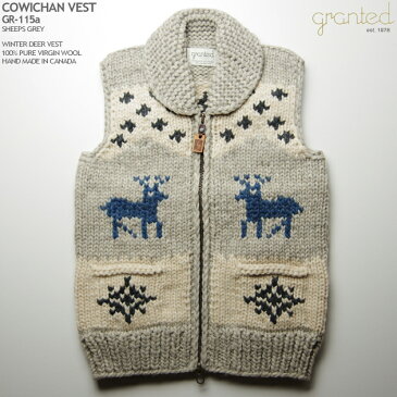 カウチンベスト(カウチンセーター)|granted(グランテッド)・カナダ製|GR-115a Winter Deer Vest(ウインター・ディア・ベスト)|シープス・グレイ|メンズ|ウール100%|フルオープン|YKK製ジップアップ|木製ラベルの引き手|カウチンニット|ノースリーブ