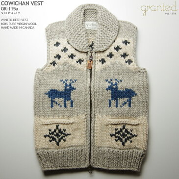 カウチンベスト（カウチンセーター）｜granted（グランテッド）・カナダ製｜GR-115a Winter Deer Vest（ウインター・ディア・ベスト）｜シープス・グレイ｜メンズ｜ウール100％｜フルオープン｜YKK製ジップアップ｜木製ラベルの引き手｜カウチンニット｜ノースリーブ