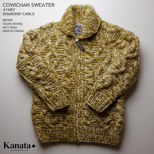 【アウトレット】カウチンセーター｜KANATA（カナタ）｜KA41687 DIAMOND CABLE SWEATER（ダイヤモンドケーブルセーター）｜ライトブラウン｜メンズ｜ウール100％｜6PLY WOOL（6本撚り）｜フルオープン｜TALON 2WAY[S]　TALON製ジップアップ（5mm）｜長袖｜【L(40)サイズ】