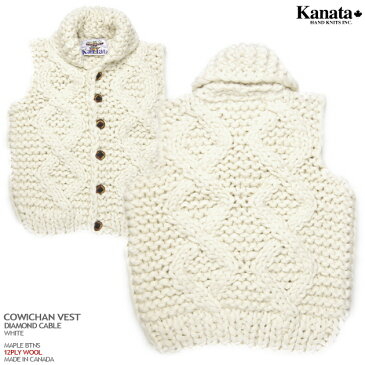 Kanata カウチンセーター（カウチンベスト）｜カナタ社・カナダ製｜KA10005v DIAMOND CABLE VEST（ダイヤモンド・ケーブル・ベスト）｜ホワイト｜メンズ｜ウール100％（ピュアヴァージンウール）｜12PLY WOOL（12本超極太撚り）｜フルオープン｜メープルボタン｜ノースリーブ