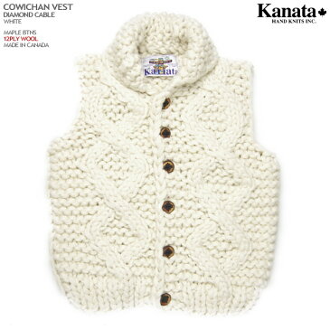 Kanata カウチンセーター(カウチンベスト)|カナタ社・カナダ製|KA10005v DIAMOND CABLE VEST(ダイヤモンド・ケーブル・ベスト)|ホワイト|メンズ|ウール100%(ピュアヴァージンウール)|12PLY WOOL(12本超極太撚り)|フルオープン|メープルボタン|ノースリーブ