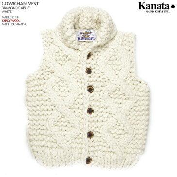 Kanata カウチンセーター（カウチンベスト）｜カナタ社・カナダ製｜KA10005v DIAMOND CABLE VEST（ダイヤモンド・ケーブル・ベスト）｜ホワイト｜メンズ｜ウール100％（ピュアヴァージンウール）｜12PLY WOOL（12本超極太撚り）｜フルオープン｜メープルボタン｜ノースリーブ