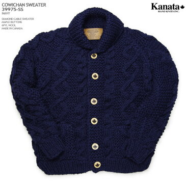 カウチンセーター（カウチンジャケット）｜KANATA社（カナタ）・カナダ製｜KA39975 CABLE SWEATER（ケーブル・セーター）｜ネイビー｜メンズ｜ウール100％（Wool100%）｜6PLY WOOL（6本撚り）｜フルオープン｜MAPLE BUTTON（メープルボタン）｜長袖