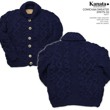 カウチンセーター（カウチンジャケット）｜KANATA社（カナタ）・カナダ製｜KA39975 CABLE SWEATER（ケーブル・セーター）｜ネイビー｜メンズ｜ウール100％（Wool100%）｜6PLY WOOL（6本撚り）｜フルオープン｜MAPLE BUTTON（メープルボタン）｜長袖