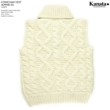 Kanata カウチンセーター（カウチンベスト）｜カナタ社｜カナダ製｜KA40998 DIAMOND CABLE VEST（ダイヤモンド・ケーブル・ベスト）｜ホワイト｜メンズ｜ウール100％（ピュアヴァージンウール）｜6PLY WOOL（6本撚り）｜フルオープン｜メープルボタン｜ノースリーブ