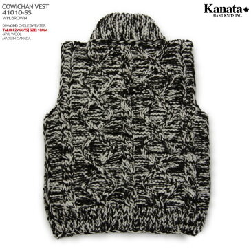 Kanata カウチンセーター(カウチンベスト)|カナタ社|カナダ製|KA41010 DIAMOND CABLE(ダイヤモンドケーブル)|ホワイトブラウン|メンズ|ウール100%(ピュアヴァージンウール)|6PLY WOOL(6本撚り)|フルオープン|TALON製ジップアップ(10mm)|ノースリーブ