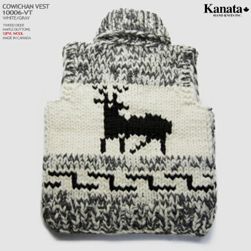 Kanata カウチンセーター（カウチンベスト）｜カナタ社｜カナダ製｜ka10006v TWEED DEER VEST（ツイード・ディア）大角鹿｜ホワイト／グレイ｜メンズ｜ウール100％（ピュアヴァージンウール）｜12PLY WOOL（12本超極太撚り）｜フルオープン｜メープルボタン｜ノースリーブ