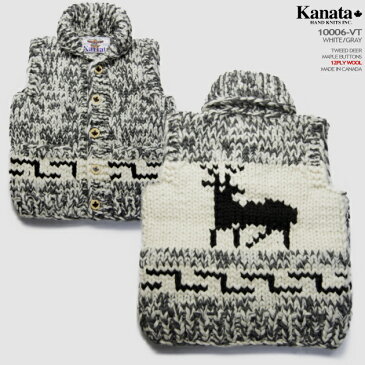 Kanata カウチンセーター(カウチンベスト)|カナタ社|カナダ製|ka10006v TWEED DEER VEST(ツイード・ディア)大角鹿|ホワイト/グレイ|メンズ|ウール100%(ピュアヴァージンウール)|12PLY WOOL(12本超極太撚り)|フルオープン|メープルボタン|ノースリーブ