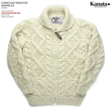 KANATA カウチンセーター｜カナダ製｜KA40998 CABLE SWEATER（ケーブル・セーター）｜ホワイト｜メンズ｜ウール100％（Wool100%）｜6PLY WOOL（6本撚り）｜フルオープン｜TALON 2WAY[S]　TALON製ジップアップ（5mm）｜長袖