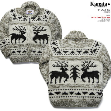 カウチンセーター（カウチンジャケット）｜KANATA社（カナタ）・カナダ製｜KA41002 DEER SWEATER（ディア・セーター）｜アザー｜メンズ｜ウール100％（Wool100%）｜6PLY WOOL（6本撚り）｜フルオープン｜TALON 2WAY[S]　TALON製ジップアップ（5mm）｜長袖