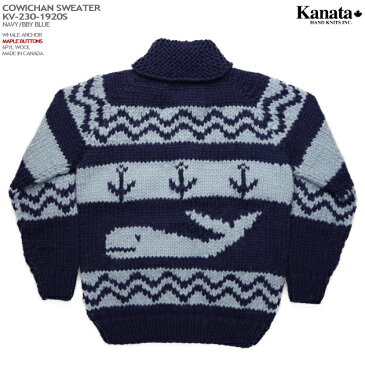 KANATA カウチンセーター｜カナダ製｜KV230B WHALE ANCHOR SWEATER（ホエール・アンカー・セーター）｜ネイビー/ブルー｜メンズ｜ウール100％（Wool100%）｜6PLY WOOL（6本撚り）｜フルオープン｜ボタン（メイプル柄）｜長袖