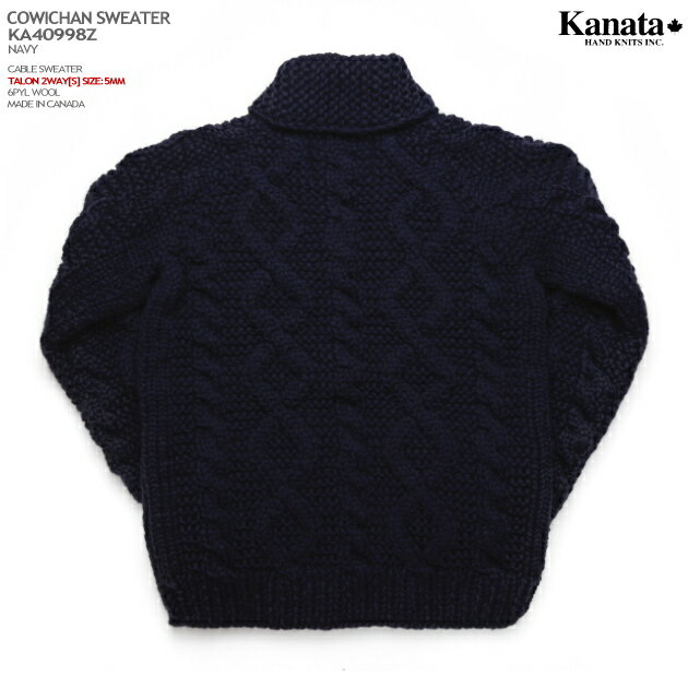 カウチンセーター（カウチンジャケット）｜KANATA社（カナタ）・カナダ製｜KA40998 CABLE SWEATER（ケーブル・セーター）｜ネイビー｜メンズ｜ウール100％（Wool100%）｜6PLY WOOL（6本撚り）｜フルオープン｜TALON 2WAY[S] TALON製ジップアップ（5mm）｜大きいサイズ｜長袖