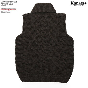 KANATA カウチンセーター(カウチンベスト)|カナタ 社|カナダ製|KA40998 DIAMOND CABLE VEST(ダイヤモンドケーブル ベスト)|ダークブラウン|メンズ|ピュアヴァージン ウール100%|6PLY WOOL(6本撚り)|フルオープン|TALON製ジップアップ(5mm)|ノースリーブ