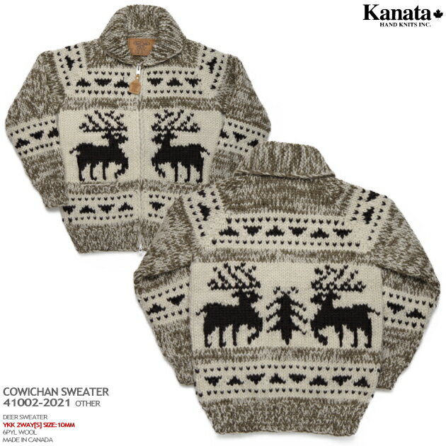 カウチンセーター（カウチンジャケット）｜KANATA社（カナタ）｜カナダ製｜KA41002-2021 DEER SWEATER（ディア）｜アザー｜メンズ｜ウール100％（Wool100 ）｜6PLY WOOL（6本撚り）｜フルオープン｜YKK 2WAY S YKK製ジップアップ（10mm）｜長袖