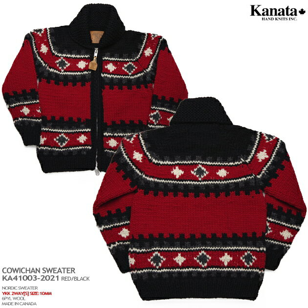 カウチンセーター（カウチンジャケット）｜KANATA社（カナタ）｜カナダ製｜KA41003 NORDIC SWEATER（ノルディック柄）｜レッド/ブラック｜メンズ｜ウール100％（Wool100 ）｜6PLY WOOL（6本撚り）｜フルオープン｜YKK 2WAY S YKK製ジップアップ（10mm）｜長袖