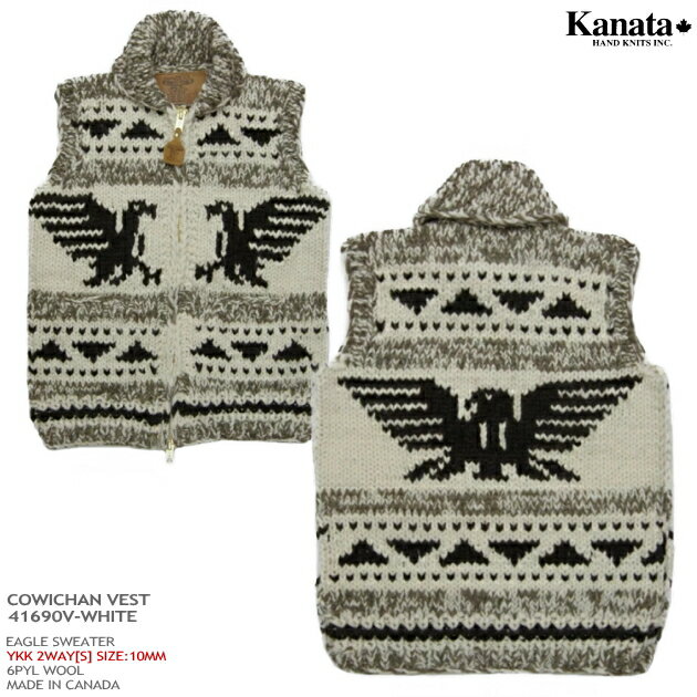 Kanata カウチンセーター（カウチンベスト）｜カナタ社 カナダ製｜KA41690 DOUBLE EAGLE VEST（ダブル イーグル ベスト）｜ホワイト｜メンズ｜ウール100％（Wool100 ）｜6PLY WOOL（6本撚り）｜フルオープン｜YKK 2WAY S YKK製ジップアップ（10mm）｜ノースリーブ