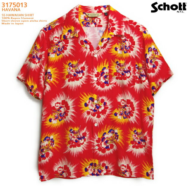 アロハシャツ｜ショット（SCHOTT）SCH3175013｜HAVANA（ハバナ）｜レッド｜メンズ｜レーヨン100％｜開襟｜フルオープン｜半袖｜アロハタワー（アロハシャツ販売）