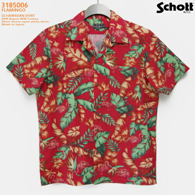 アロハシャツ｜ショット（SCHOTT）SCH3185006｜FLAMINGO （フラミンゴ）｜レッド｜メンズ｜レーヨン60％ コットン40％｜開襟｜フルオープン｜半袖｜アロハタワー（アロハシャツ販売）｜ハワイアンシャツ