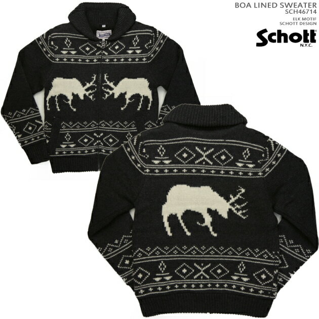 ボアラインドセーター（BOA LINED SWEATER）｜ジップカーディガン｜カウチンセーター｜ショット（SCHOTT）SCH-F2048 46714｜ エルク（ELK MOTIF）大鹿｜ブラック｜メンズ｜表地：ウール80%ナイロン20%｜裏地ボア付き（ボアライナー）｜フルオープン｜ジップアップ｜長袖