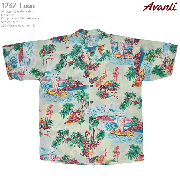 アロハシャツ｜アヴァンティ（AVANTI）｜AVA-1232 ルアウ(Luau）｜クリーム｜メンズ｜シルク100％（100% Crepe de Chine Silk）｜開襟（オープンカラー）｜フルオープン｜半袖｜アロハタワー（アロハシャツ販売）