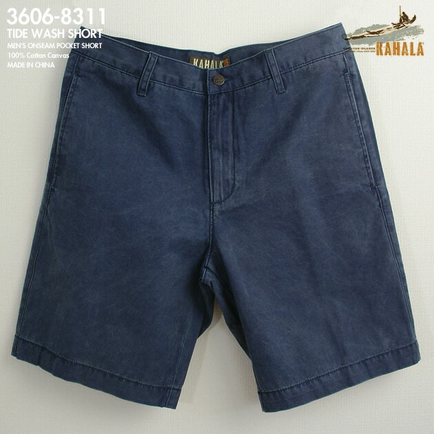 アロハシャツ｜カハラ（KAHALA）｜kah-8311 TIDE WASH SHORT（タイド・ウォッシュ・ショート）｜ネイビー｜メンズ｜コットン・キャンバス100％（100％ Cotton Canvas）｜シームポケット｜古着風の顔料染め｜ショートパンツ｜アロハタワー（アロハシャツ販売）10P03Sep16