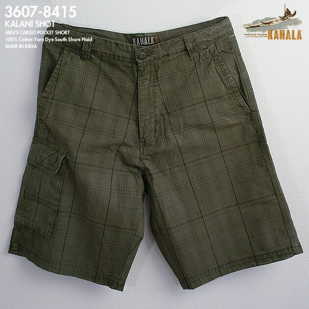 Kalani Short No.3610-8415 Cargo Pocket Short 素　材 コットン100％（100％ Cotton Yarn Dye South Shore Plaid） ヤーンダイ：先染めのことで糸から染めた生地のこと） 生地で染める後染めの織物より色に深みが出ることが特徴 サイズ 30/31/32/33/34/36/38/40/42 カラー オリーブ 仕　様 カーゴ・ポケット・ショートパンツ（Cargo Pocket Short） 加　工 ウォッシュ（古着風仕上げ） 縫　製 MADE IN INDIA（インド製） 品　番 kah-8415-olive ブランド KAHALA1936（カハラ1936） カテゴリー Hawaiian Shirt／Aloha Shirt／Hawaiana／Camicia Aloha 入荷時期 販売中 ◎洗濯表示 液温は、30℃を限度とし、洗濯機の弱水流又は手洗いで洗ってください。(洗剤は中性洗剤を使用) アイロンは120℃を限度とし、低い温度(80℃から120℃)で当て布をして掛けてください。 塩素系漂白剤による漂白ができません。 日陰の吊り干しにしてください。 ＜お洗濯の取扱い注意＞ この製品は白色(淡色)との洗濯は避けて単品にて取り扱い下さい。漂白剤は使用しないで下さい。なお、タンブラー乾燥機を使用する場合は、低い温度に設定して下さい。 ◎カラーバリエーションSIMPLE NEEDS WATER TO FLOAT MY SPIRIT,LAND TO RAISE THE SURF, WIND TO FILL MY SAILS,SUN TO LIGHT THE RIDE. KAHALA HAWAIIAN ISLANDS LIVING THE DREAM SINCE 1936 サイズ 30 31 32 33 34 36 38 40 42 ウェスト（cm） 78 80 82 84 88 94 96 104 110 股上（cm） 29 30 30 30 31 32 32 34 34 股下（cm） 28 28 28 28 28 28 28 28 28 ワタリ幅（cm） 32 32 33 33 34 35 36 37 39 裾幅（cm） 29 29 30 30 30 32 33 34 35 備考 ※サイズは商品を平置きした状態で測っています。 ※縫製、加工の都合上、寸法に誤差があります。そのため平均値を記載しており、数値より多少前後いたします。 ※ワタリ幅は内股合わせから、内股の縫い目に沿って10cm下がったところを水平に測った長さです。 ※股下（レングス）は全て11インチです。1インチ(inch) → 2.54センチ(cm) ※洗濯、乾燥の仕方により多少の誤差が生じますのでご注意下さい。