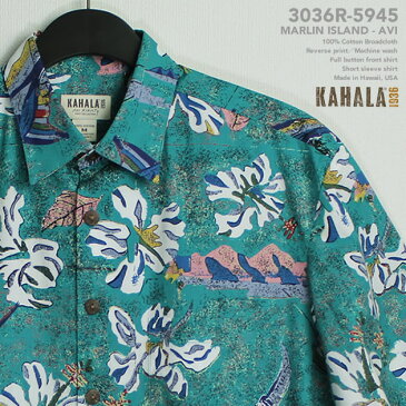 アロハシャツ|カハラ(KAHALA)|kh-5954 MARLIN ISLAND-AVI(マーリンアイランド・アビ)|アビキライアティ・デザイン|アクア|メンズ|コットン・ブロードクロス100%|ノーマル襟(レギュラーカラー)|フルオープン|半袖|アロハタワー(アロハシャツ販売)