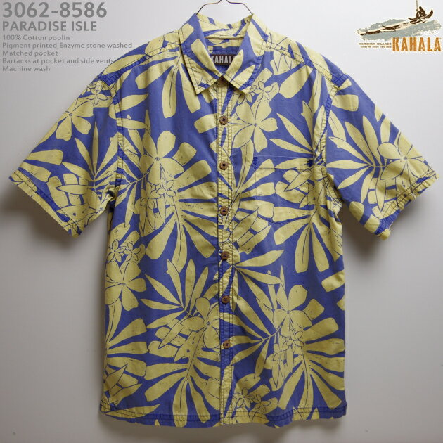 アロハシャツ｜カハラ（KAHALA）｜kh-8586 PARADISE ISLE（パラダイス アイル）｜ブルー｜メンズ｜コットン・ポプリン100％（Cotton Poplin100％）｜ノーマル襟（レギュラーカラー）｜リラックスフィット｜フルオープン｜半袖｜アロハタワー（アロハシャツ販売）10P03Sep16