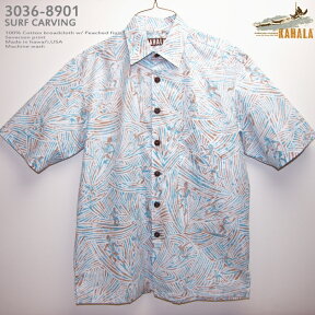 アロハシャツ｜カハラ（KAHALA）｜kh-8901 SURF CARVING（サーフ カービング）｜シェル｜メンズ｜コットン・ブロードクロス100％（Cotton Broadcloth100％）｜ノーマル襟（レギュラーカラー）｜フルオープン｜半袖｜アロハタワー（アロハシャツ販売）