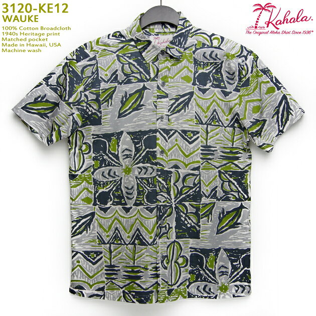 アロハシャツ｜カハラ（KAHALA）｜KH-KE12 WAUKE（ワウケ）｜1940'sヴィンテージプリント｜グレイ｜メンズ｜コットン・ブロードクロス100％｜ノーマル襟｜スタンダードフィット（やや細めのスタイル）｜フルオープン｜半袖｜アロハタワー（アロハシャツ販売）のサムネイル