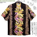 アロハシャツ｜カメハメハ（KAMEHAMEHA）｜kam-k20a アンスリウム(Anthurium）｜ブラック｜メンズ｜レーヨン・フジエット100％（Rayon Fujiette100％）｜開襟（オープンカラー）｜フルオープン｜半袖｜アロハタワー（アロハシャツ販売）