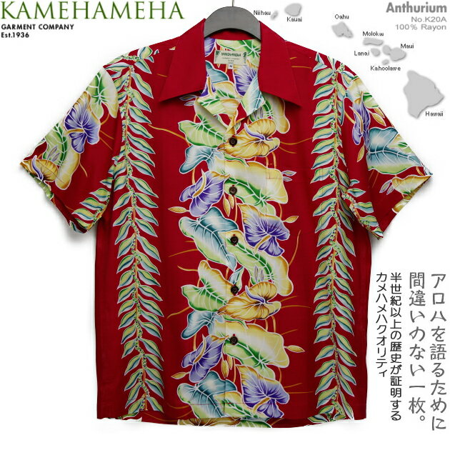 ϥġåϥϡKAMEHAMEHAˡkam-k20a 󥹥ꥦ(Anthuriumˡååɡå󥺡å졼󡦥եå100Rayon Fujiette100ˡóߡʥץ󥫥顼ˡåե륪ץȾµåϥʥϥ