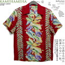 アロハシャツ｜カメハメハ（KAMEHAMEHA）｜kam-k20a アンスリウム(Anthurium）｜レッド｜メンズ｜レーヨン・フジエット100％（Rayon Fujiette100％）｜開襟（オープンカラー）｜フルオープン｜半袖｜アロハタワー（アロハシャツ販売）