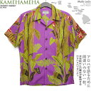 アロハシャツ｜カメハメハ（KAMEHAMEHA）｜kam-k20m マイレ レディ (Maile Lady）｜モーブ｜メンズ｜レーヨン・フジエット100％（Rayon Fujiette100％）｜開襟（オープンカラー）｜フルオープン｜半袖｜アロハタワー（アロハシャツ販売）