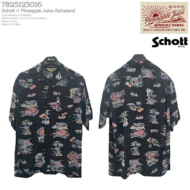 楽天市場】schott アロハシャツの通販 楽天市場】schott アロハシャツの通販