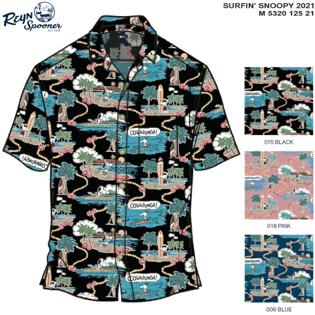アロハシャツ｜レインスプーナー（REYN SPOONER）｜M5320-125-21 SURFIN' SNOOPY（サーフィン スヌーピー）Cowabunga!/ SNOOPY（スヌーピー）｜BLACK/PINK/BLUE｜コットン55％ ポリエステル45％｜裏地使い｜ボタンダウン｜半袖｜アロハタワー（アロハシャツ販売）のサムネイル