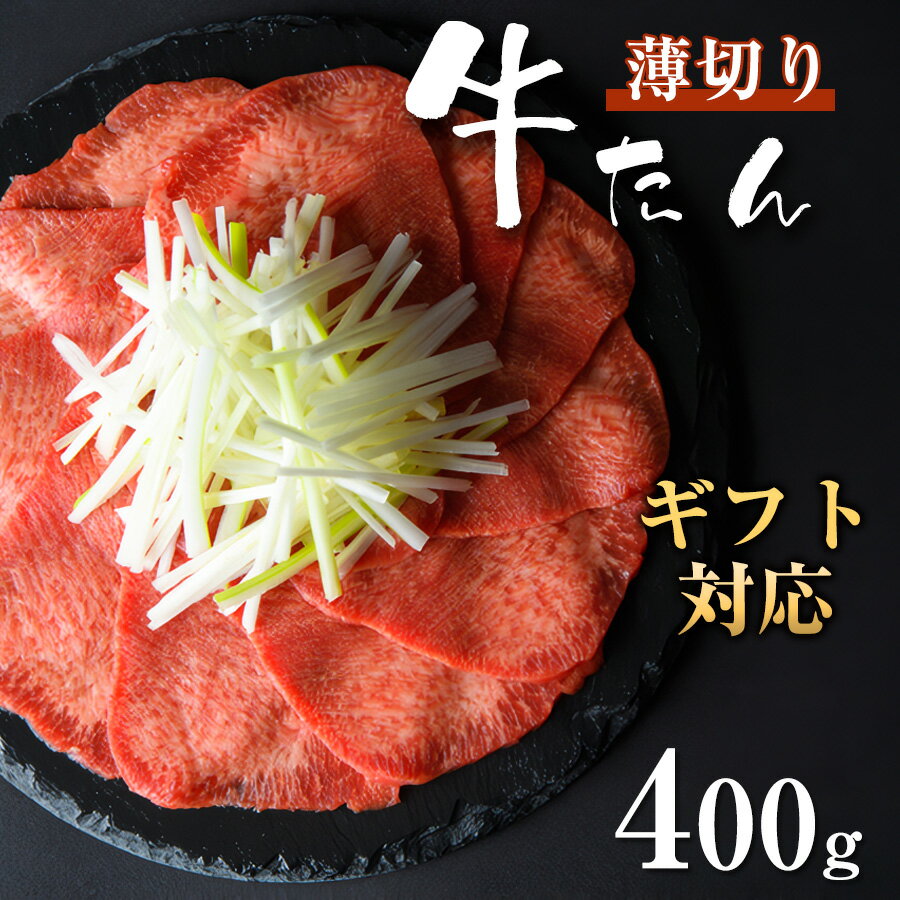 【いい肉の日 11/29・30