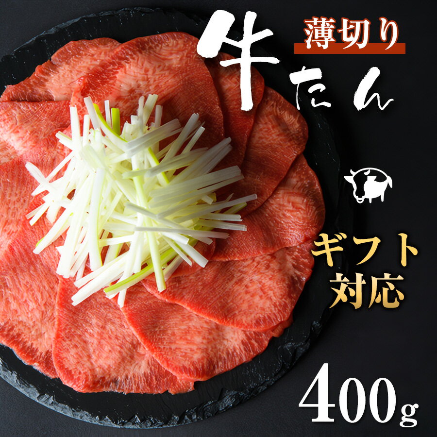 ʼڤꥹ饤400g(200g2ѥå)Ƽ葉եбBBQ׵ڤ󥹥饤󥻥åȥ󸵡椪̵渵£ʪեȤˤץ쥼