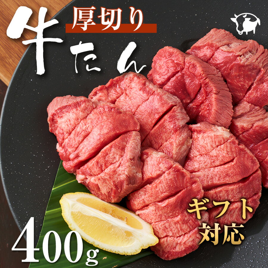 ʼڤ400g(200g2ѥå)Ƽ葉եбڤBBQץեȥץ쥼ȸڤ󥿥󸵡椪̵£ʪˤ
