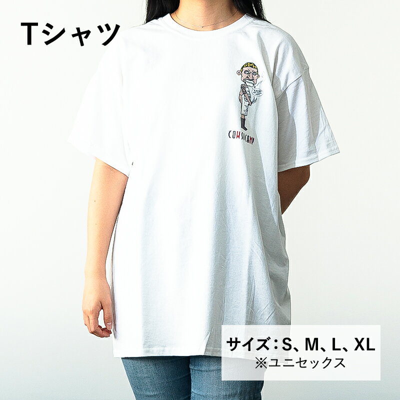 Tシャツ白ホワイトユニセックスSML XL ティーシャツ メンズ レディース 半袖 ファッション トップス アウトドア グッズ バスケ ストリート COWSICAMP コウシキャンプ