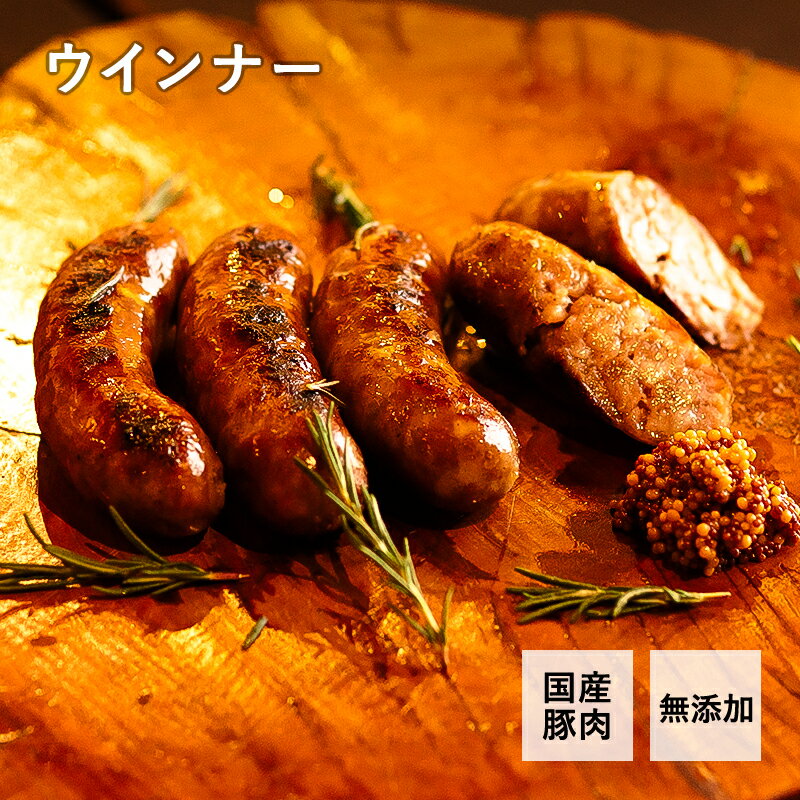 商品説明 名称 豚   内容量 約100g（1本）   産地名 熊本県阿蘇   賞味期限 パッケージに記載   保存方法 ‐...