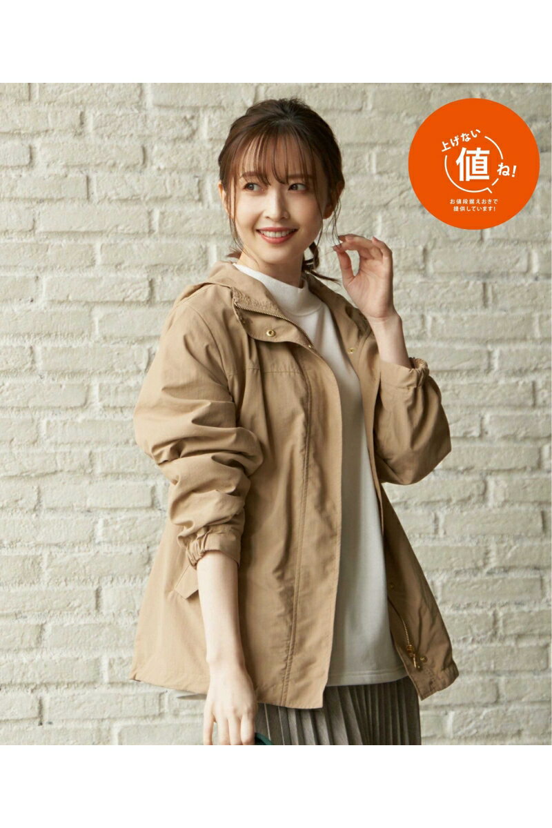 撥水パッカブルマウンテンパーカー | ikka イッカ レディース アウター マウンテンパーカー マンパ 撥水 パッカブル アウトドア 折りたたみ チャコール イエロー オリーブ ベージュ S M L