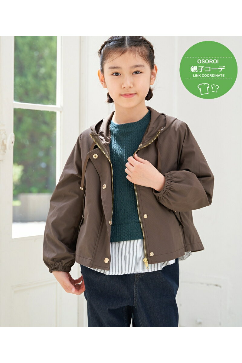 ڥݥ10 12/4 20:0012/11 1:59ޤǡۡڿƻҥǡۥԥե쥢ޥѥ㥱åȡ110~160cm