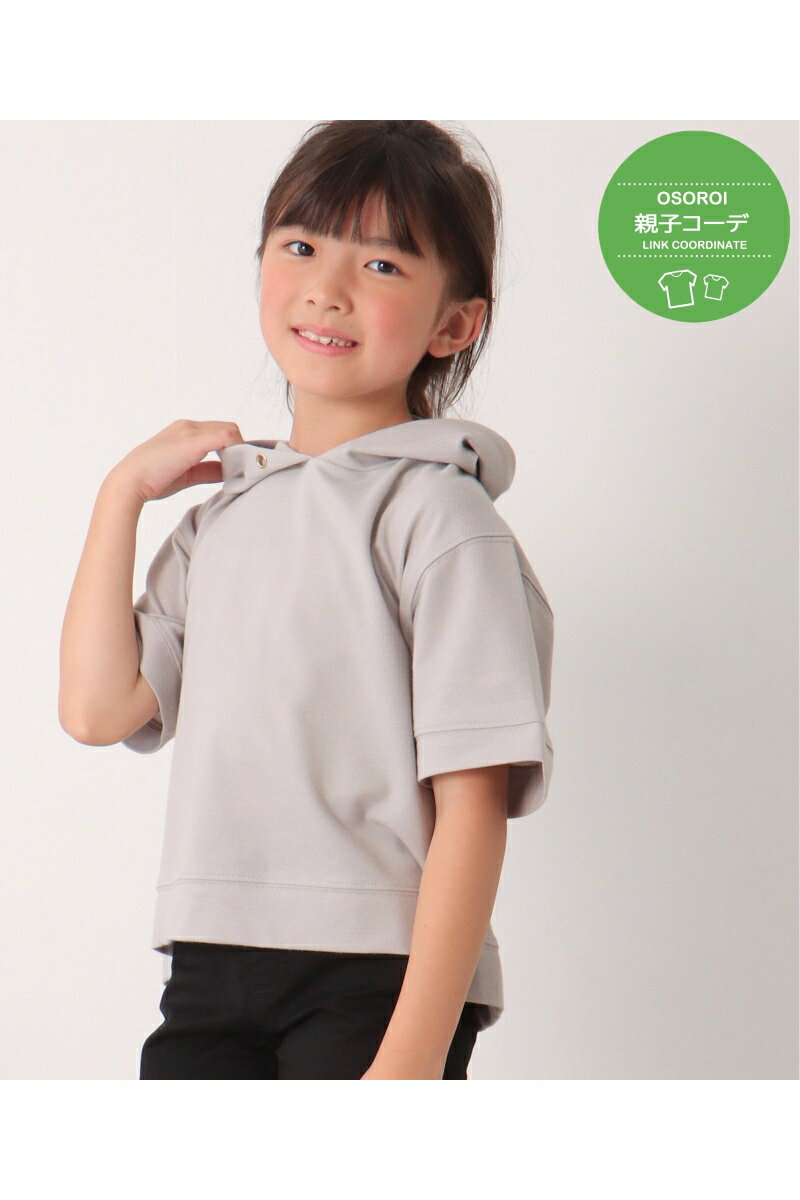 イッカ 【親子おそろい】コットンUSA鹿の子パーカー（120~160cm）| ikka イッカ 子供服 ジュニア 女の子 フーディー プルオーバーパーカー 半袖 無地 サイドスリット 外遊び 学校 通学 ライトグレー コーラルピンク