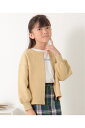 【親子おそろい】GOKU楽 ダンボールドットボタンカーディガン(120~160cm)