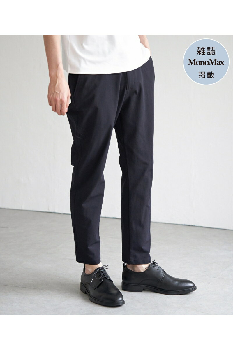 【ポイント10倍 11/20 20:00〜11/27 1:59まで】【雑誌MonoMax4月号掲載】GOKU楽ワーク速乾鹿の子パンツ..